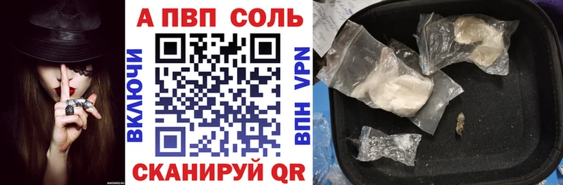 Виды наркотиков купить Бавлы АМФЕТАМИН  Кокаин 