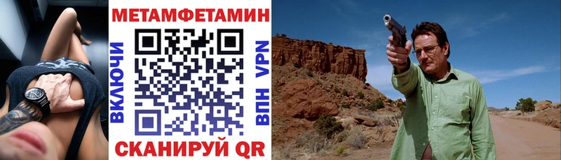 АМФ VHQ  Бавлы 