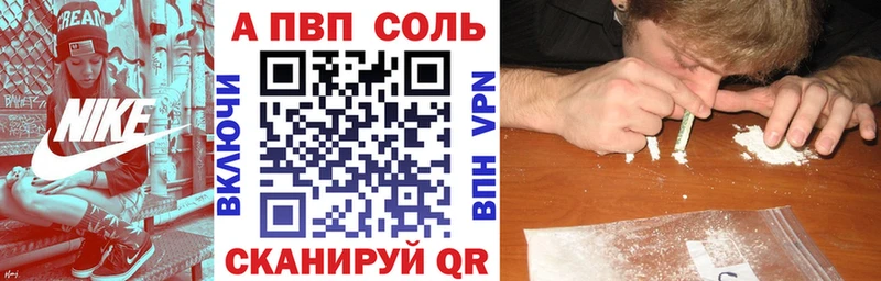 Альфа ПВП крисы CK Бавлы