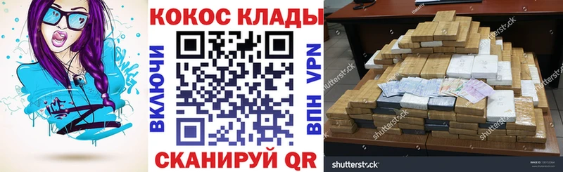 COCAIN Перу  дарнет шоп  блэк спрут ссылка  Бавлы 