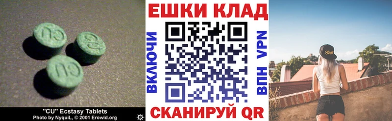 блэк спрут маркетплейс  Бавлы  ЭКСТАЗИ 250 мг 