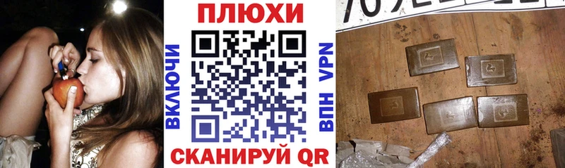 Гашиш Cannabis  закладки  Бавлы 