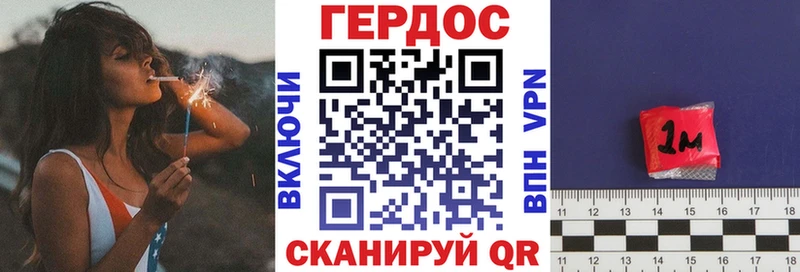 наркошоп гидра ONION ГЕРОИН гречка Бавлы