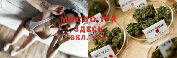 стафф Няндома