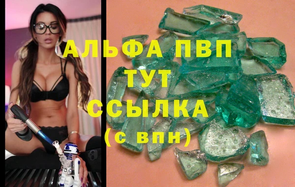 кокаин премиум Армянск