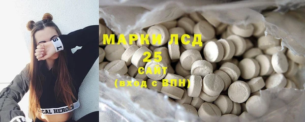 2c-b Арсеньев