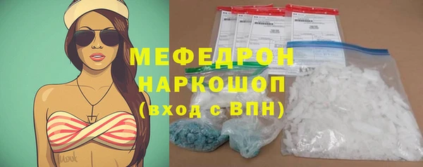 альфа пвп Нягань