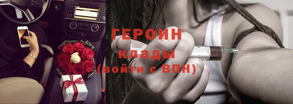 кокаин премиум Армянск