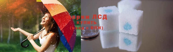 герыч Аркадак