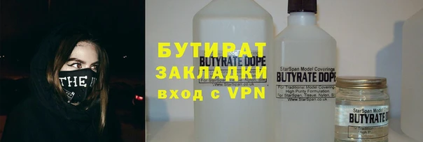 кокаин премиум Армянск