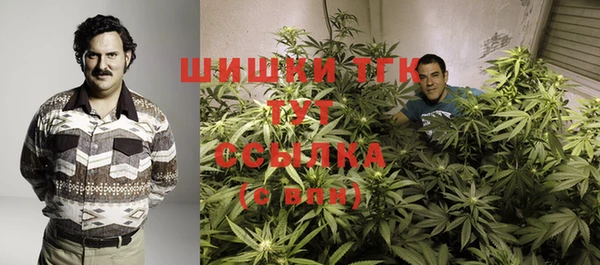 кокаин премиум Армянск