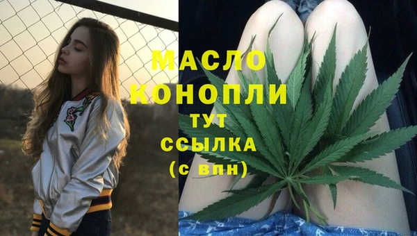 2c-b Арсеньев