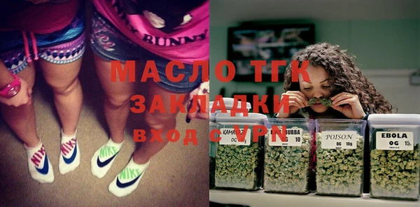 кокаин премиум Армянск