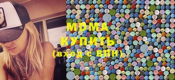 кокаин премиум Армянск