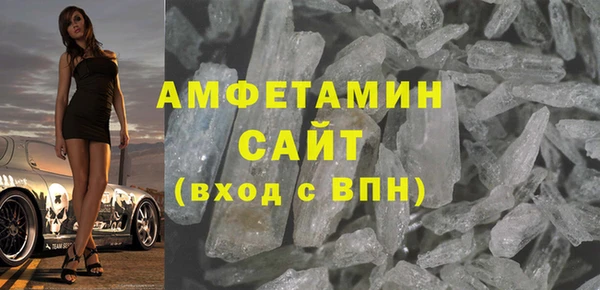 2c-b Арсеньев