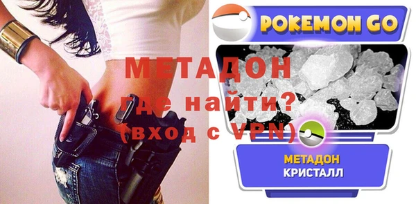 кокаин премиум Армянск