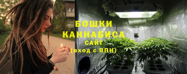 кокаин премиум Армянск