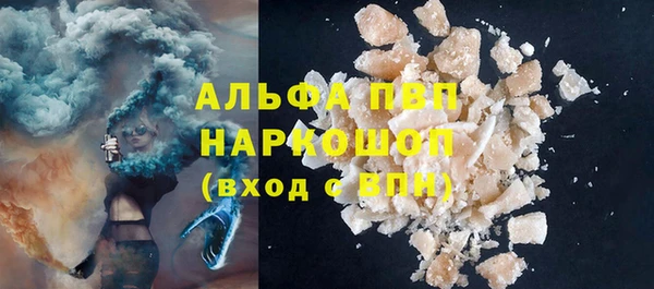 кокаин премиум Армянск