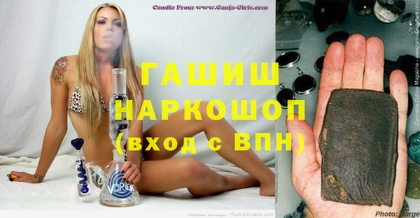 синтетический гашиш Нязепетровск