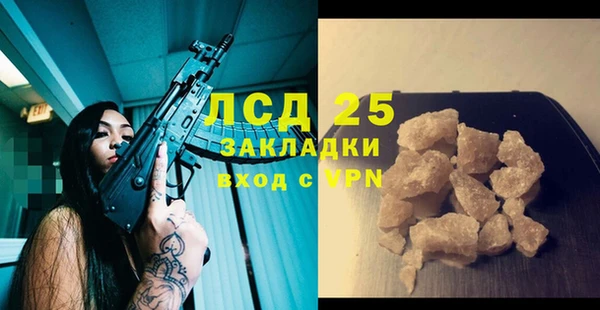 кокаин премиум Армянск