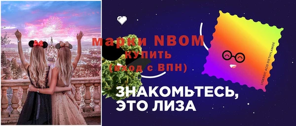 герыч Аркадак