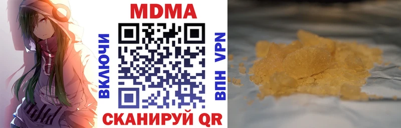 MDMA молли  дарк нет официальный сайт  Бавлы 