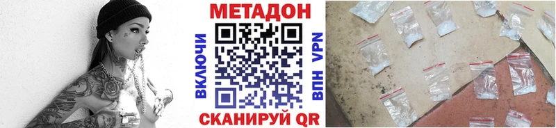 МЕТАДОН мёд  купить наркотики цена  Бавлы 