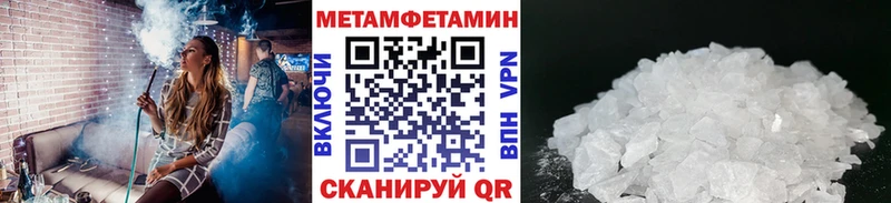 Метамфетамин витя  Бавлы 
