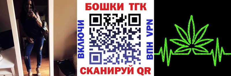 мега маркетплейс  Бавлы  Конопля конопля 